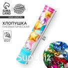 Хлопушка пневматическая «Шары», фольга, серпантин, 30 см