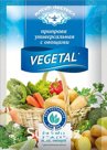 Universal seasoning with vegetables Vegetal