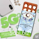 Пилюли без сахара, ДЛЯ ЗАЩИТЫ ОТ 5G, леденцы с витаминами, 18 гр., TM Chokocat