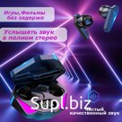 Беспроводные Bluetooth-наушники Х15