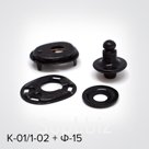 Кнопка турникет с короткими ногами К-01/1-02 + Ф-15