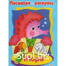Море. Васильева И.