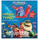 "УМКА" ТУРБО. КНИГА С ИГРУШКОЙ - ПРОЕКТОРОМ В ФОРМЕ УЛИТКИ, 27 СТРАНИЦ
