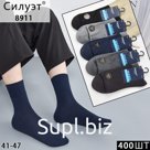 Носки мужские
