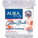 Ватные палочки Aura "Beauty", 100шт., полиэтиленовый пакет