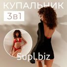 Купальник раздельный с туникой женский MINAKU, красный размер 46