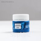 Аквагрим театральный, 20 мл, цвет синий