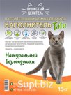 Наполнитель комкующийся TOFU "Натуральный"
