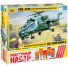 Набор для склеивания модели Звезда "Российский ударный вертолет Ми-35М", масштаб 1:72