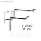 Крючок на сетку одинарный с ценникодержателем, цвет хром, d=6 мм, L=20, d=6 мм, цвет хром