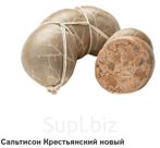 Сальтисон Крестьянский новый