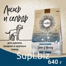 Сухой корм CRAFTIA NATURA для щенков средних и крупных пород из лосося и сельди 640 гр