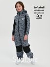 Kombinson, spring-Ashen, light gray skate with arts art. 210 (86 cm)