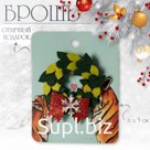 Брошь новогодняя из фетра «Венок», цвет красно-зелёный