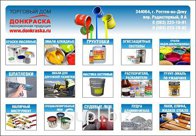 Шпатлевка "Akrimax-LUX" МАКСИФОРМ многофункц для внутр работ 28л, шт
