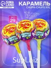 НАБОР Леденцы Chupa-Chups XXL 4D Flavors Playlist в банке, 60 шт
