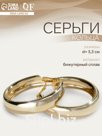 Серьги кольца QF «Каньон», утолщённая линия, d=3.3, цвет золото