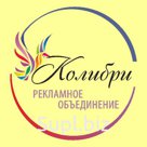 Услуги дизайнера (Фирменный стиль: логотип + до 5 позиций по ТЗ Заказчика)
