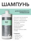 PANTEON DAILY Shampoo for daily use - 1000 ml