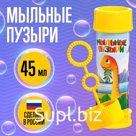Мыльные пузыри «Динозавры», 45 мл