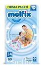 Подгузники детские MOLFIX FIRSAT PAKET 60 шт MAXI(4 размер, 7-14 кг) *3