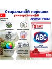 АБС Стиральный порошок 6 кг