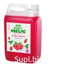 SHIMA HOME LIQUID SOAP "СВЕЖАЯ МАЛИНА"  Жидкое мыло с ароматом свежей малины