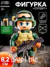 Фигурка - игрушка для мальчика «Солдат», МИКС