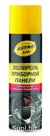 Полироль Приборной Панели, Лесные Ягоды, Аэрозоль ASTROHIM арт. AC23310
