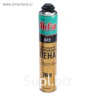 Пена монтажная Akfix 872, профессиональная, до 70 л, 1020 г