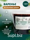 Варенье из сосновых шишек 1 л