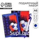 Подарочный набор для мальчика «Только вперед» кошелёк, блокнот, ручка