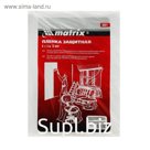 Плёнка защитная MATRIX, 4 х 5 м, 15 мкм, полиэтиленовая