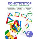 Конструктор «Палочки-смекалочки»