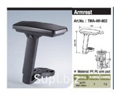 Armrest TMA-AR-802