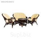 Комплект для отдыха Рузвельт