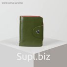 Визитница на кнопке, 26 холдеров, цвет зелёный
