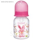 Бутылочка для кормления, 125 мл, МИКС