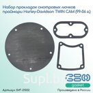 Комплект прокладок смотровых лючков праймари Harley-Davidson TWIN CAM 99-06 г. (17361-05)