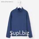 Водолазка для мальчика, тёмно-синий, рост 134 см