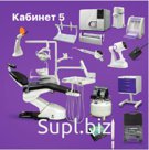 Кабинет 5 под ключ
