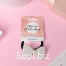 Резинка для волос «Жемчужный рай», бант крупный