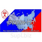 Триэтиленгликоль
