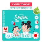 Детские подгузники-трусики SONKEI Супер тонкие M (5-10 кг) 46 шт