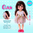 Кукла классическая «Оля» в платье, МИКС