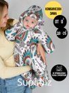 Комбинезон, Вигвам, арт. 264ш (74 см)