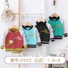 Кофта 1-3 года Артикул: 95366