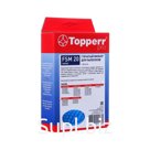 Губчатый фильтр Topperr для пылесосов Samsung