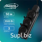 Удлинитель морозостойкий Luazon Lighting, 3 розетки,50 м,16 А, КГ 3х1.5 мм2, с з/к,IP44,