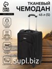 Чемодан 20", Текст, 37*23*54,отд на молнии,2 нар/карм, увелич,код замок, 4 колеса,черный